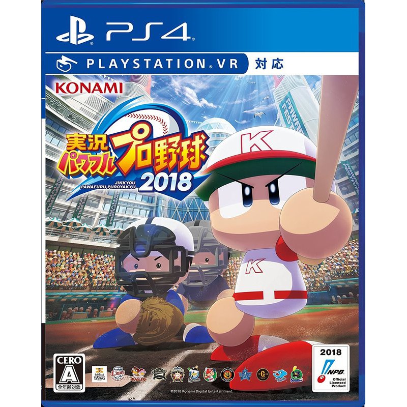【全新未拆】PS4 實況野球 2018 JIKKYOU POWERFUL PRO BASEBALL 日文版 台中恐龍電玩