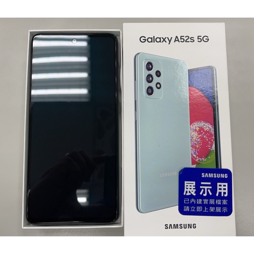 三星Galaxy A52S 5G版 6GB+128G(福利品)