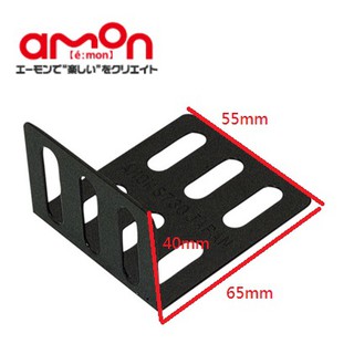 【MINA 米娜日本汽車精品】DIY AMON 固定鐵板 洞洞鐵 - S730