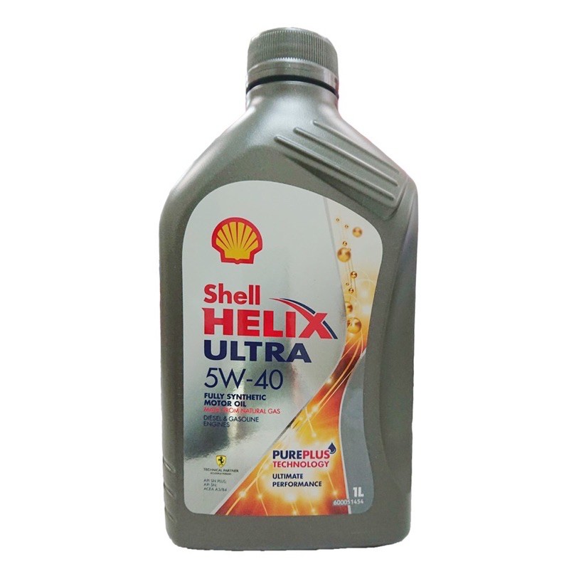 『箱購免運 每罐180元』SHELL 5w40 HELIX ULTRA 殼牌 全合成機油 歐洲版 『優購麻吉』