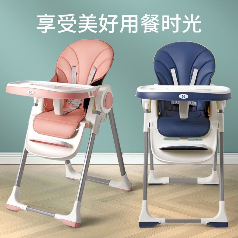 Baby dining chair 寶寶餐椅兒童餐桌椅吃飯多功能可折疊嬰兒便攜式家用座椅餐車椅子