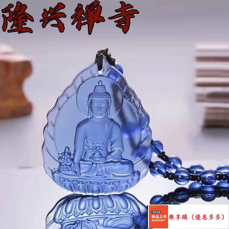 額縁　仏画　仏像　仏教美術　厄除け　開運招福　極楽往生　病気平癒 額縁 仏画 仏像 仏教美術 厄除け 開運招福 極楽往生 病気平癒