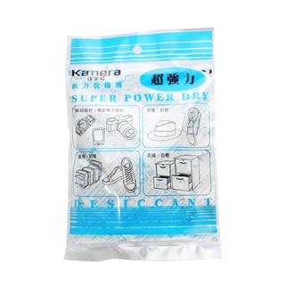 Kamera Super Dry 強力乾燥劑 (120g) 10入 20入 30入