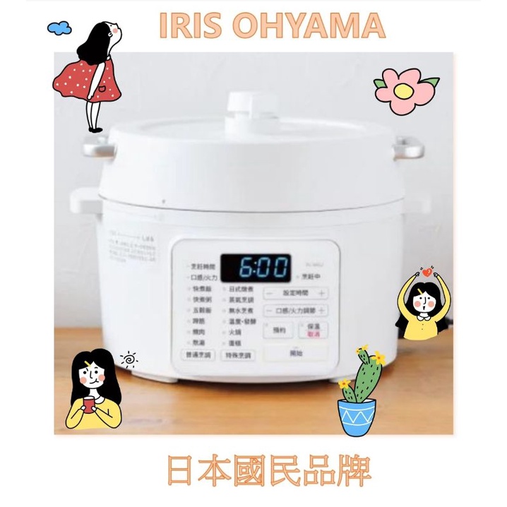 Iris Ohyama 電子壓力鍋 PC-MA2-W