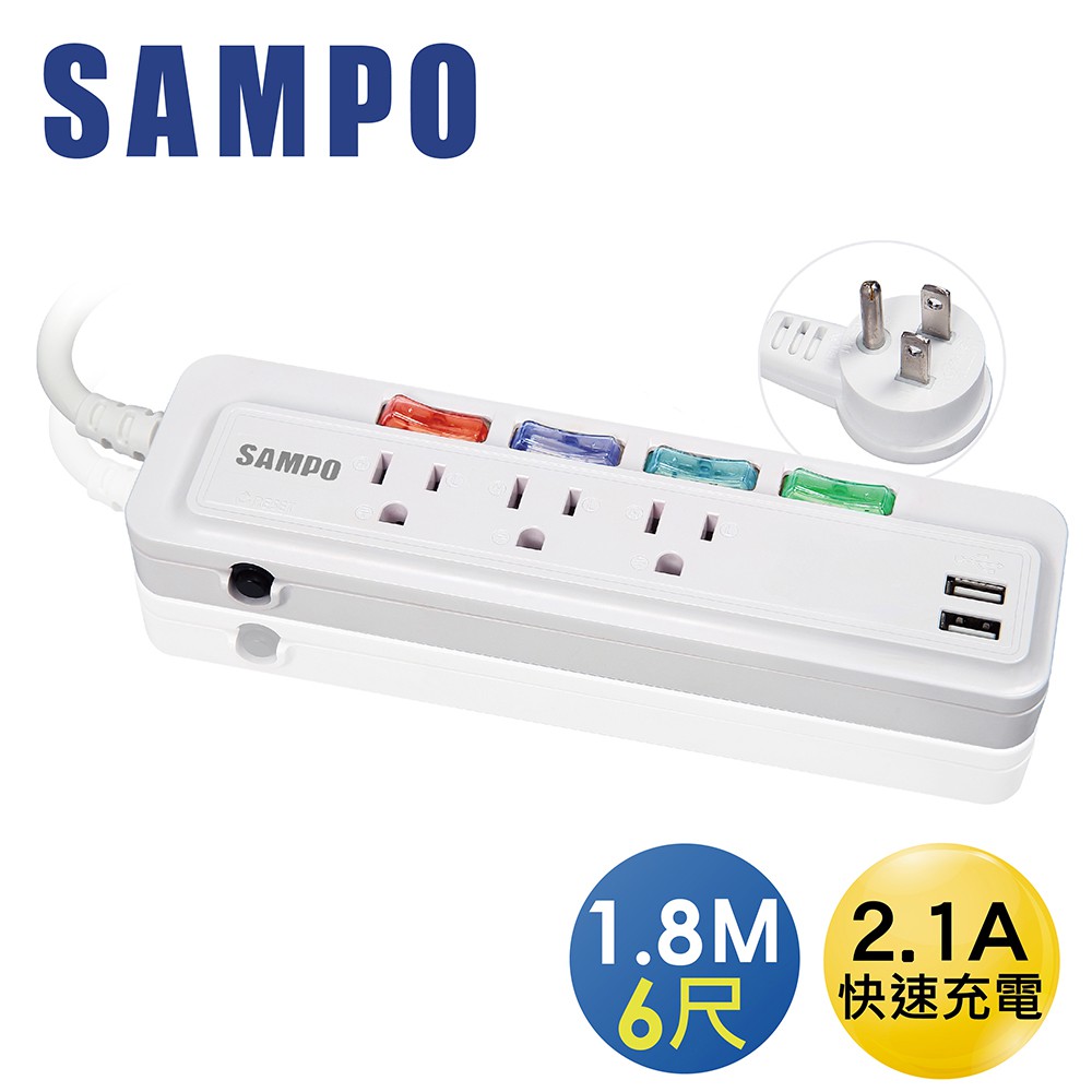 SAMPO 聲寶4切3座3孔6尺2.1A雙USB延長線 (1.8M) EL-U43R6U21