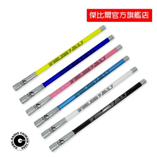 FQ-887雙頻車用天線 迷你雙頻木瓜 全長30cm 多彩鮮豔可裝飾用 含稅 傑比爾GABIL