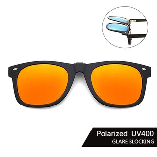 Polarized偏光夾片 (紅水銀) 可掀式太陽眼鏡 防眩光 反光 近視最佳首選 抗UV400