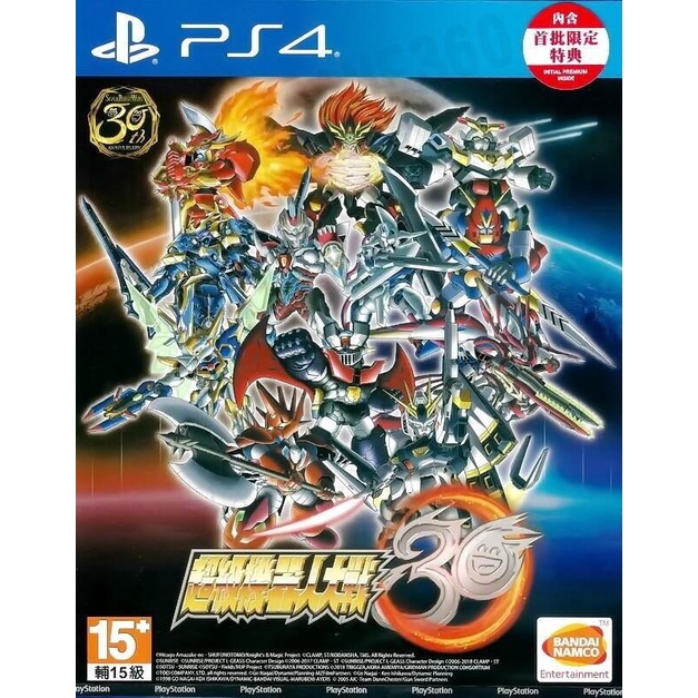 【全新未拆】PS4 超級機器人大戰30 SUPER ROBOT WARS 30 中文版 內附特典已過期【台中恐龍電玩】