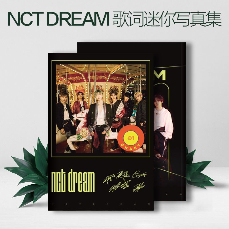 全新nct Dream專輯正規三reload迷你寫真集歌詞本周邊贈卡片包郵 蝦皮購物