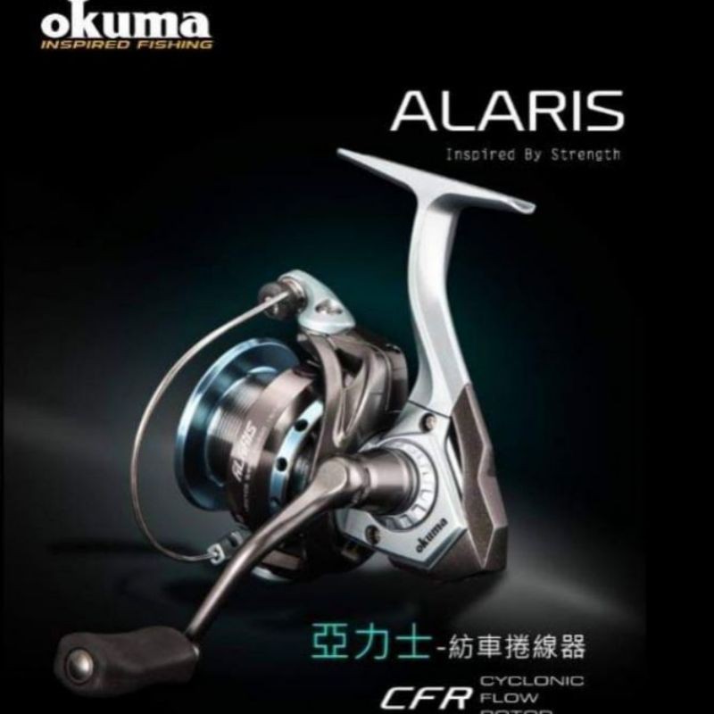 💗 甜心小站 okuma 亞力士 Alaris 紡車捲線器