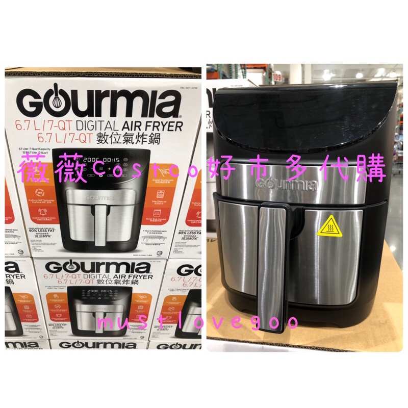 好市多 限量商品 Gourmia 數位氣炸鍋 GAF698TW costco 熱賣 廚房必備 限宅配 自取
