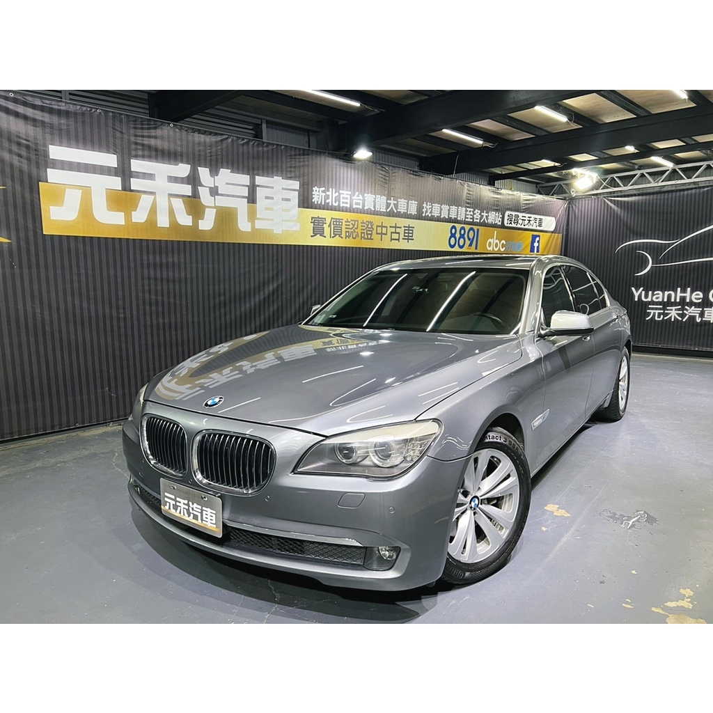 正2010年 BMW 740Li 3.0『中古車/二手車』