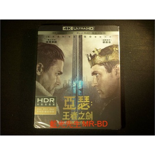 [藍光先生UHD] 亞瑟：王者之劍 UHD + BD 雙碟限定版 (得利正版) King Arthur：Legend