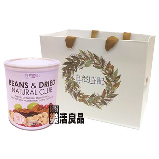 自然時記 生機 綜合堅果 (300g)2瓶裝 禮袋 /3件以上可享量販特價 ※樂活良品※