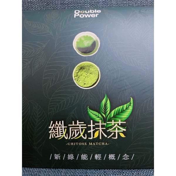 纖歲茶 抹茶口味 拒當小腹婆