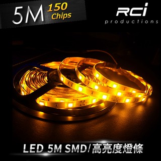 LED 5米 LED燈條 層板燈 美術燈 崁燈 走廊燈 招牌燈 氣氛燈 舞台燈 吧台燈 裝置藝術 展示燈