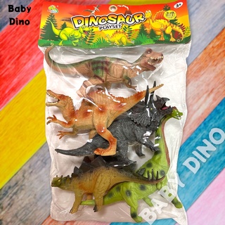 🦖Baby Dino寶貝龍🦖0261 袋裝大恐龍世界 ５入款 橡膠大恐龍公仔 恐龍玩具 暴龍 霸王龍 侏羅紀 台灣現貨