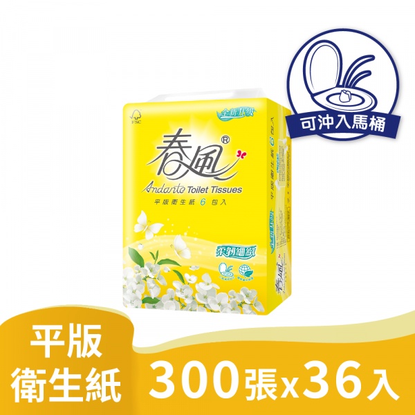 春風 柔韌細緻 衛生紙 平版 300張6包6串共36包/箱購 【遇水易分解，不堵塞馬桶】【免運宅配】