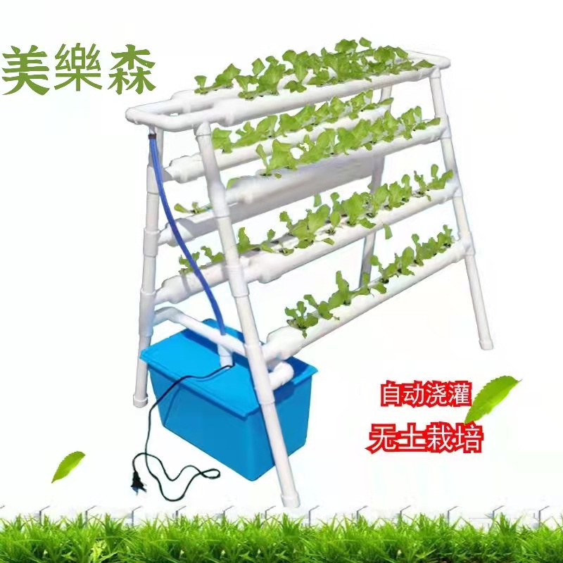 【美樂森】送水泵定植棉定植擎 經典款 無土水培機 無土栽培設備 家庭陽臺水耕種植架 立體管道式水培種菜機 無土種菜機