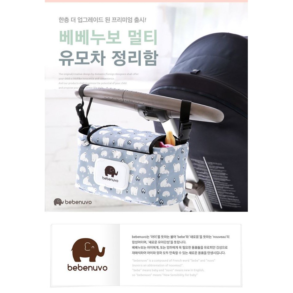 韓國熱銷 推車置物袋 掛包 收納包