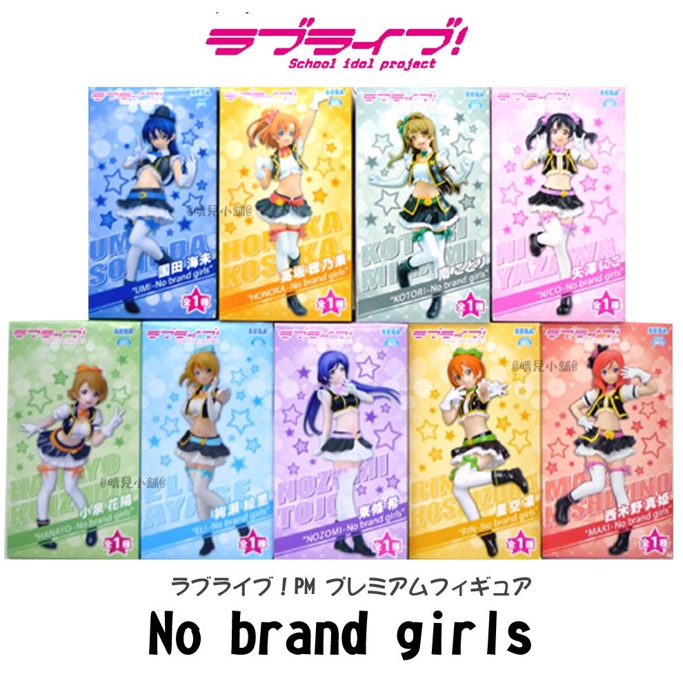 Lovelive 南小鳥公仔的價格推薦第7 頁 21年7月 比價比個夠biggo