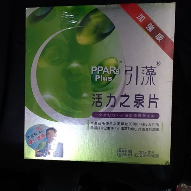 引藻活力之泉片，13袋裝2600粒