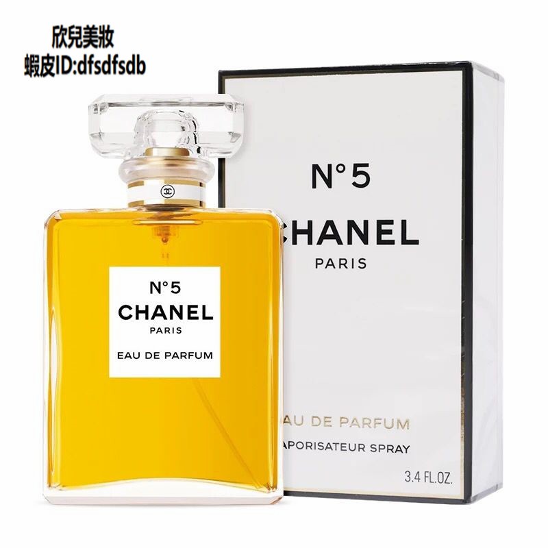 現貨免運chanel 香奈兒no 5 五號女生香水淡香精香水100ml 香奈兒香水 香水 蝦皮購物