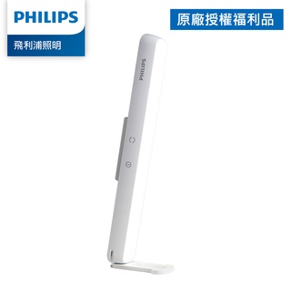 Philips 飛利浦 66147 酷俠 LED充電燈 (PD043) (拆封福利品)