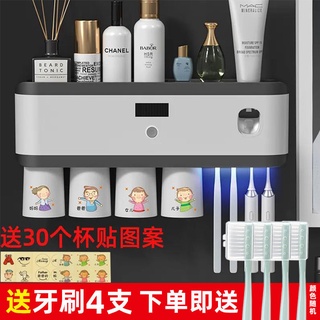 消毒牙刷置物架牙杯漱口杯擠牙膏神器牙刷架套裝多功能自動消毒器【曲豆子生活館】