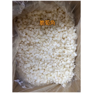 ［福氣南北貨］脆筍角 現貨（全省宅配）