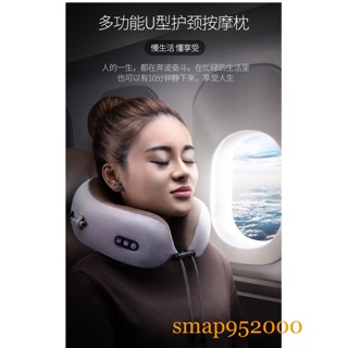 U型護頸按摩枕 按摩枕 睡午覺 U型枕 護頸 不落枕 靠腰枕 枕頭 趴睡枕 開車護頸 旅行枕頭 按摩 紓解壓力 肩頸按摩