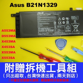 Asus 原廠電池 B21N1329 華碩 X453s X453Sa 電池 X553s X553Sa 充電器 變壓器