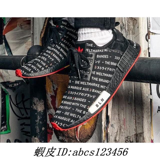 adidas nmd r1 berlin