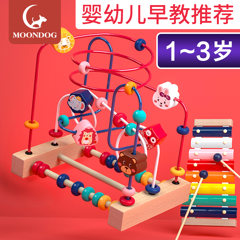 嬰兒童繞珠串珠子益智力動腦玩具積木男孩女孩0寶寶1 2 3週歲早教12個月18個月2歲3歲4歲 蝦皮購物