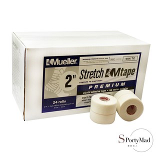 慕樂 Mueller 1/2/3吋 一箱 重彈Stretch MTape 專業重彈(運動狂人)