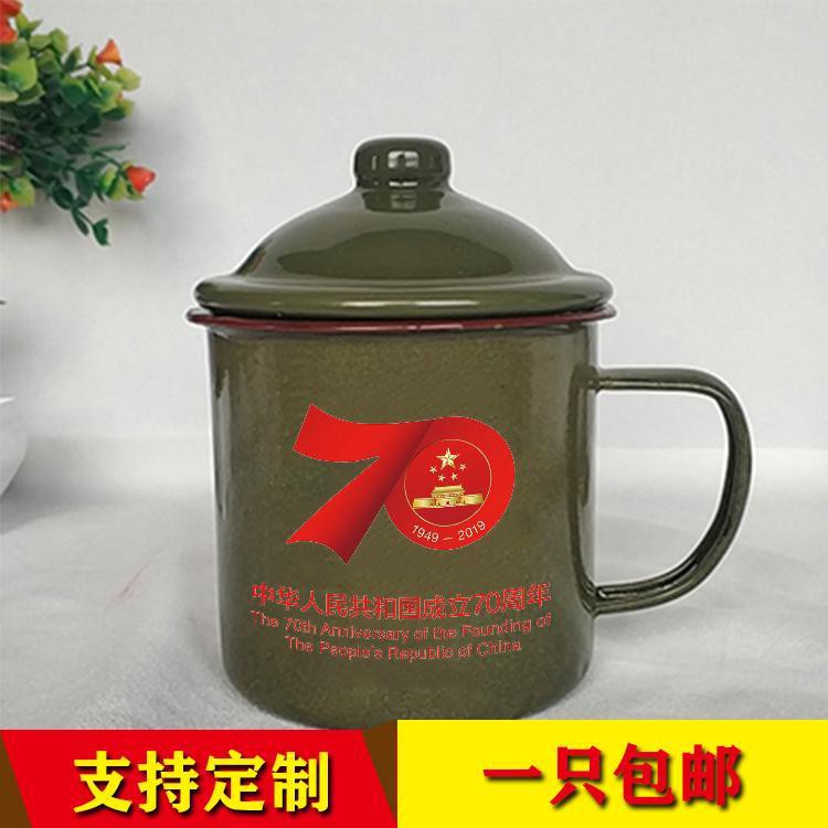 經典懷舊搪瓷杯語錄復古茶缸子軍杯軍綠色定制logo加厚杯帶蓋大號 蝦皮購物