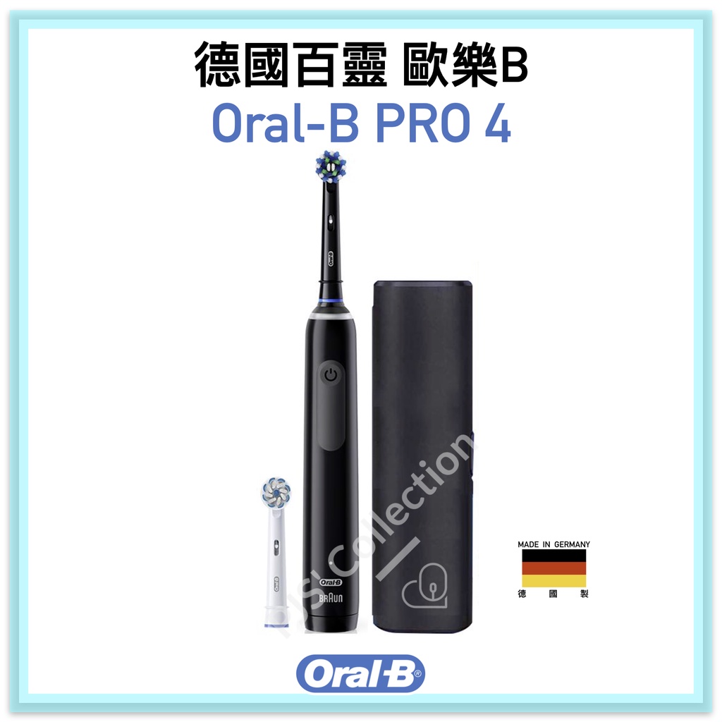 恆隆行 公司貨！德國 百靈 歐樂B Oral-B PRO 4 電動牙刷 PRO4