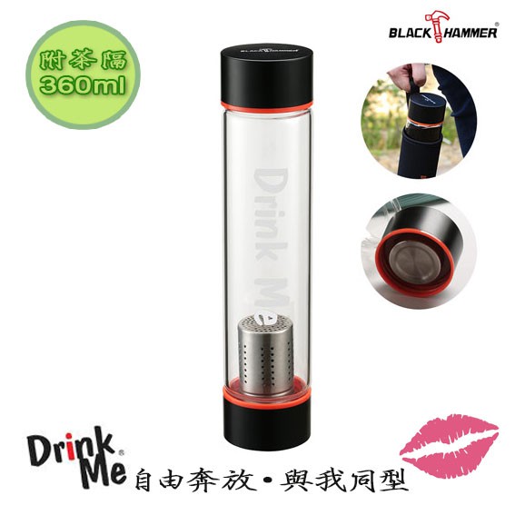 BLACK HAMMER Drink Me系列  耐熱玻璃水壺  360ml  (含布套/茶漏)  現貨 +7one