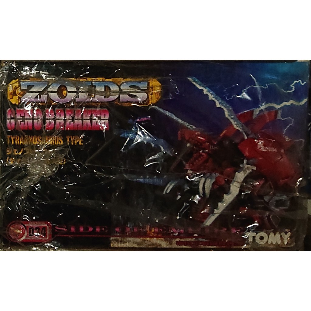 ZOIDS 洛伊德 EZ-034 裂刃魔龍 GENO BREAKER