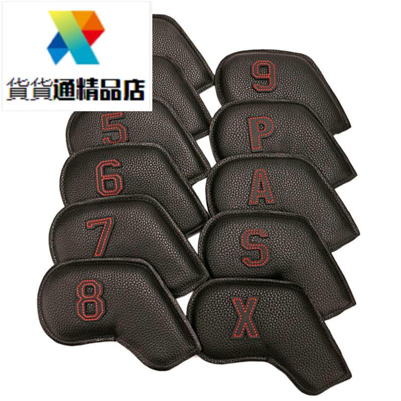 【五金配件】高爾夫球桿頭套適用於大多數品牌 11 件/套黑色 Pu 皮革輕質柔軟防水耐用頭套