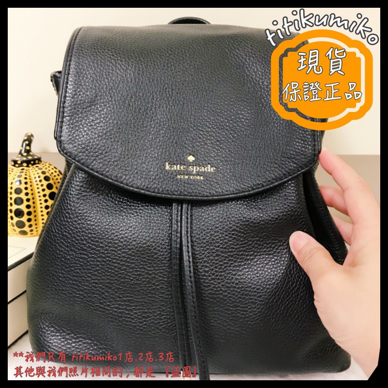 titikumiko3店【現貨全新正品💯】kate spade WKRU3939 真皮 素面 側肩 雙肩 後背包 背包