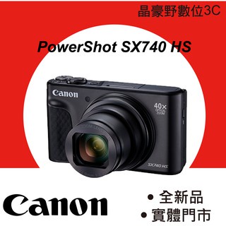 【現貨不用等！】Canon PowerShot (公司貨) SX740 HS 實體店面 晶豪泰3C 高雄 屏東 專業攝影