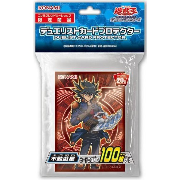 遊戲王正版卡套不動遊星一包100張 蝦皮購物