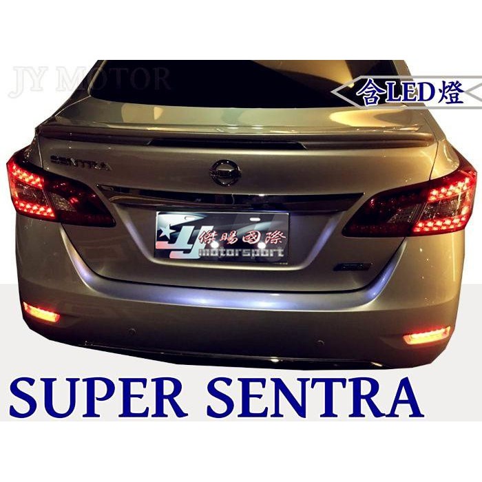 JY MOTOR 車身套件~NISSAN SUPER SENTRA B17 2013 14 15 運動版 尾翼 含三煞燈