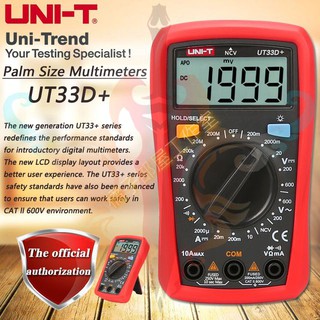 橘子部屋【數位萬用電表UT33D+】UNI-T 數位電表 萬用電表 電錶 優利德 三用電表 電流錶 UT33D 萬用電錶
