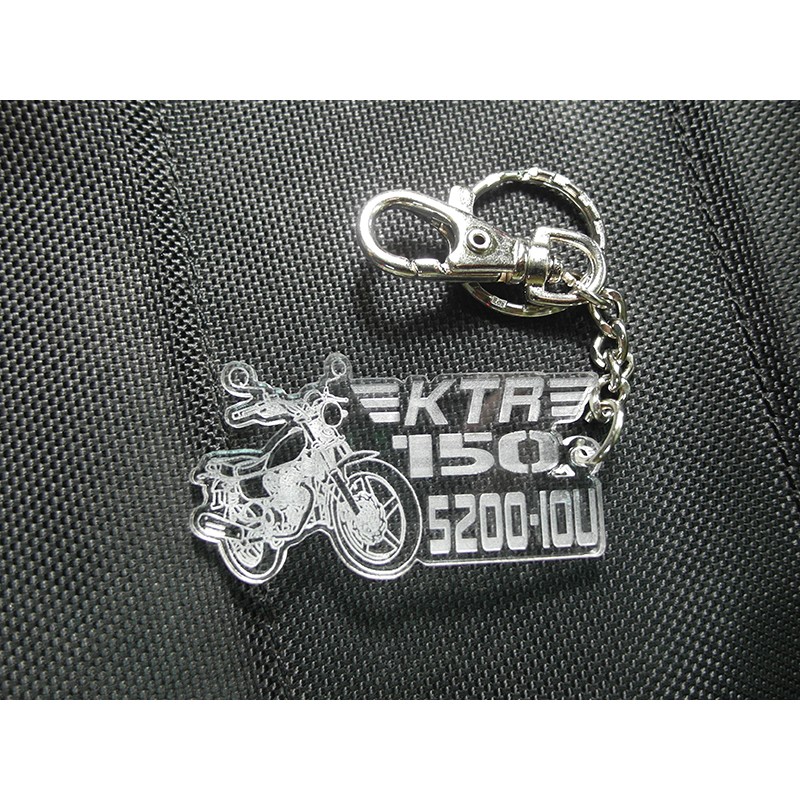 KTR150 客製鑰匙圈 (車牌鑰匙圈 大牌鑰匙圈) 圖片 客製 代工 製作