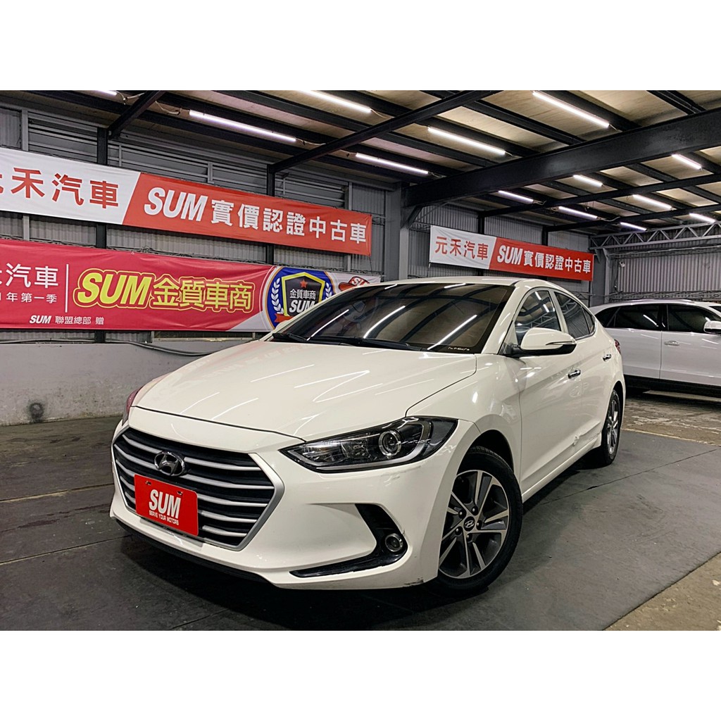 二手車中古車買賣 17 Hyundai Elantra New 旗艦型實價刊登 42 8萬 可小議 蝦皮購物