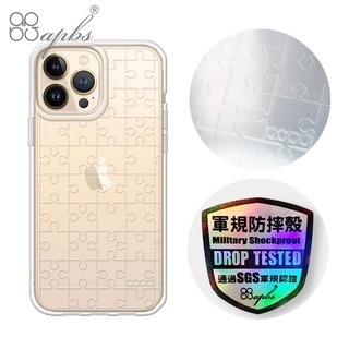 apbs iPhone 14 Pro Max/14 Pro/14 Plus/14 浮雕感輕薄軍規防摔手機殼-拼圖