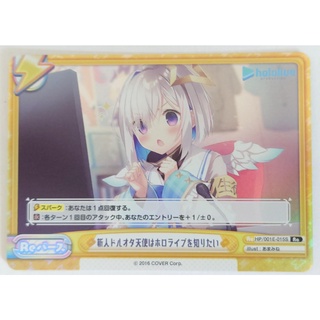 ○白嘿熊卡牌● 天音彼方 普卡 HP/001E-015 Re rebirth for you hololive