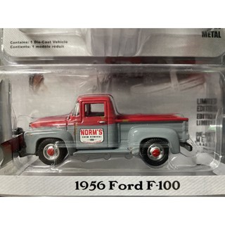 《模王》 1/64 美國綠光 模型合金車 1956 福特F-100